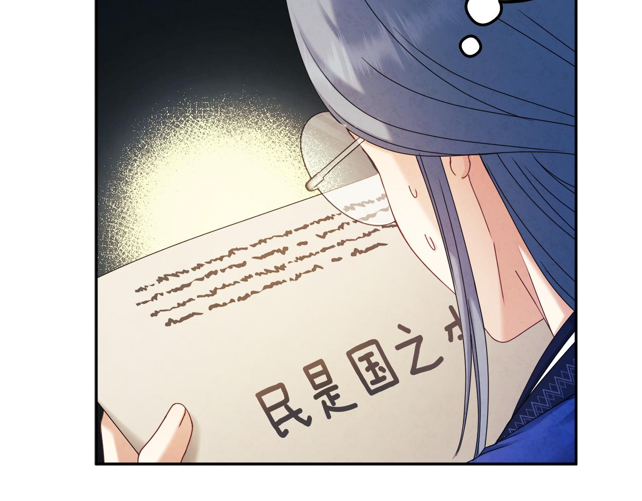 第106话 高中状元55