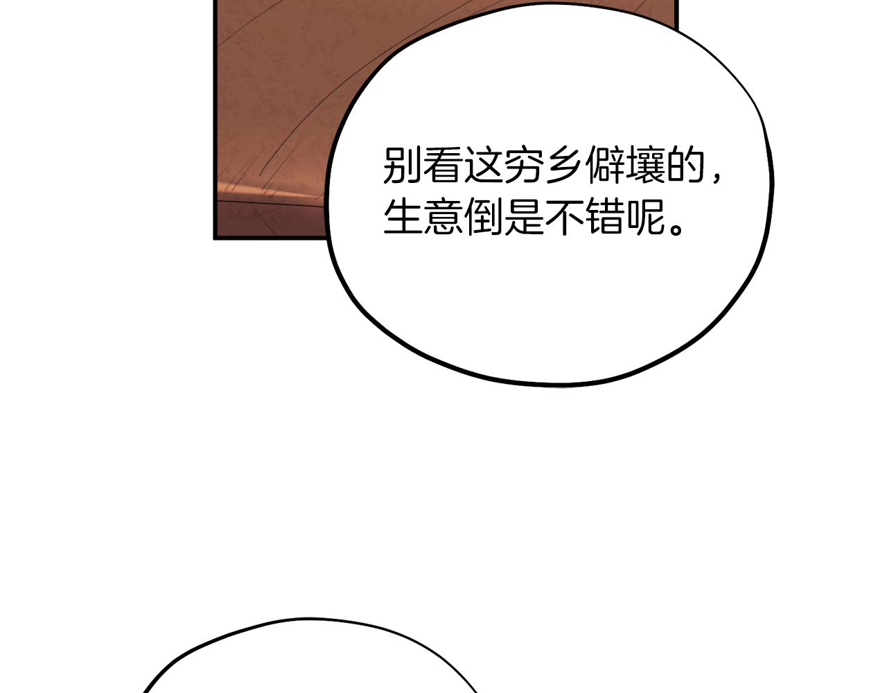 第95话 用心良苦39