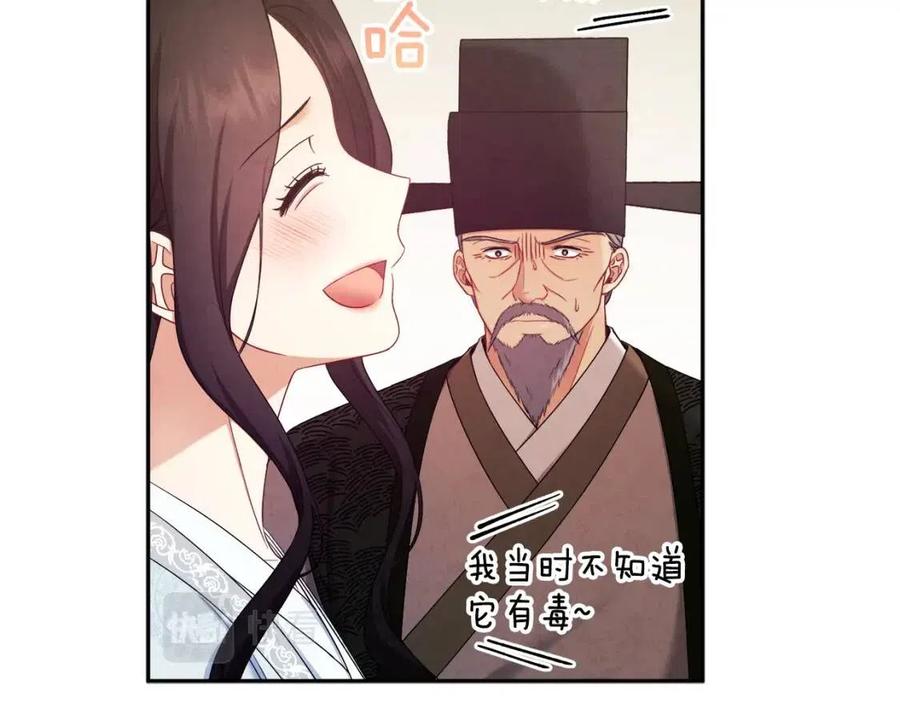 第61话 正人141