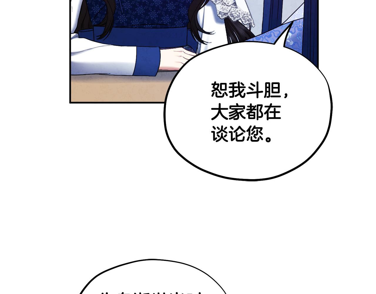 第77话 谈条件84