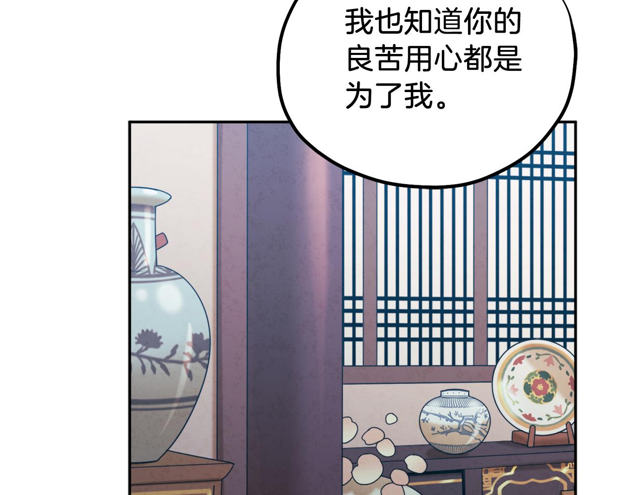 第96话 别对她动心37