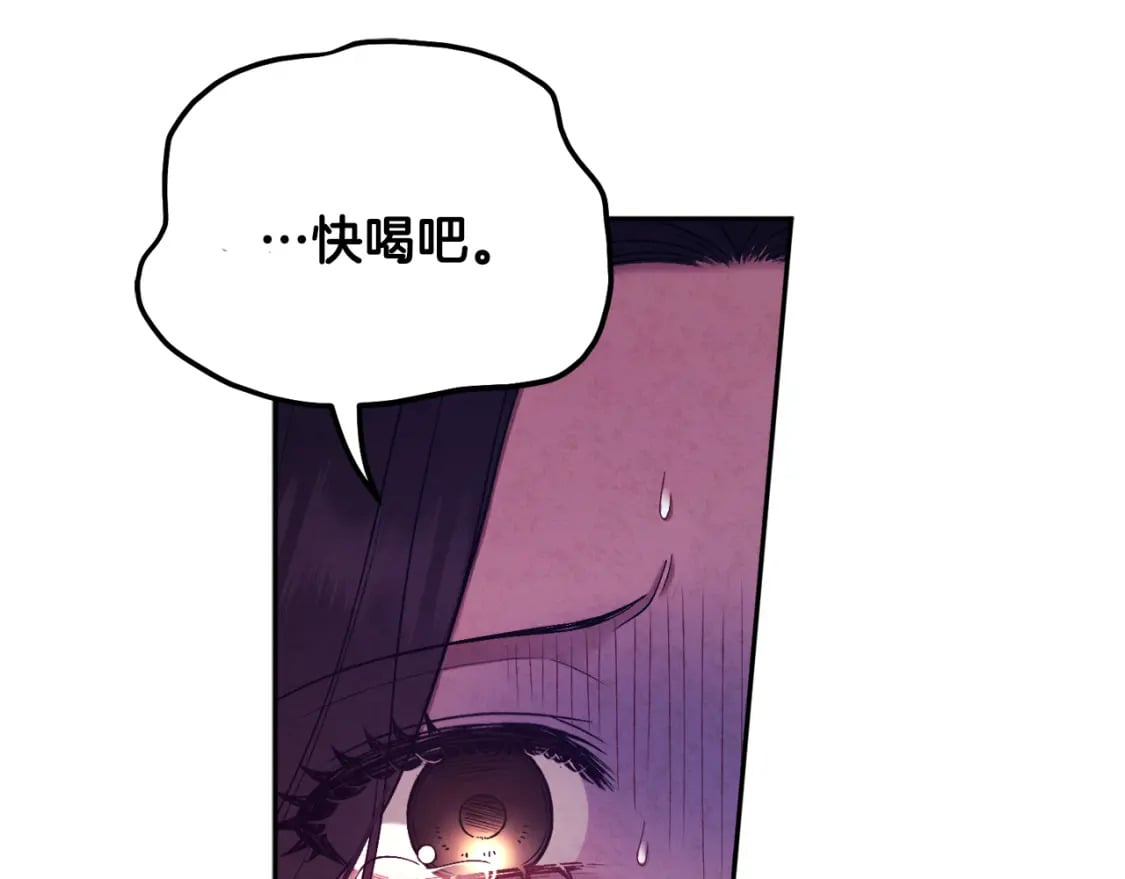 第113话 痛失爱人？47