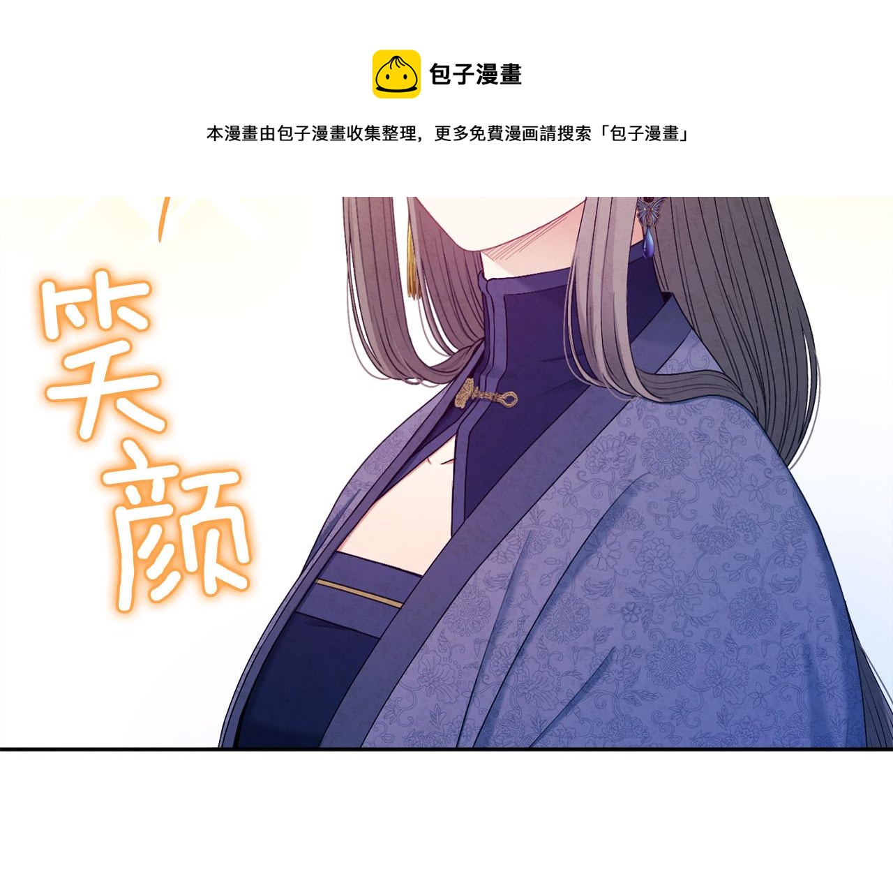 第73话 另一面20