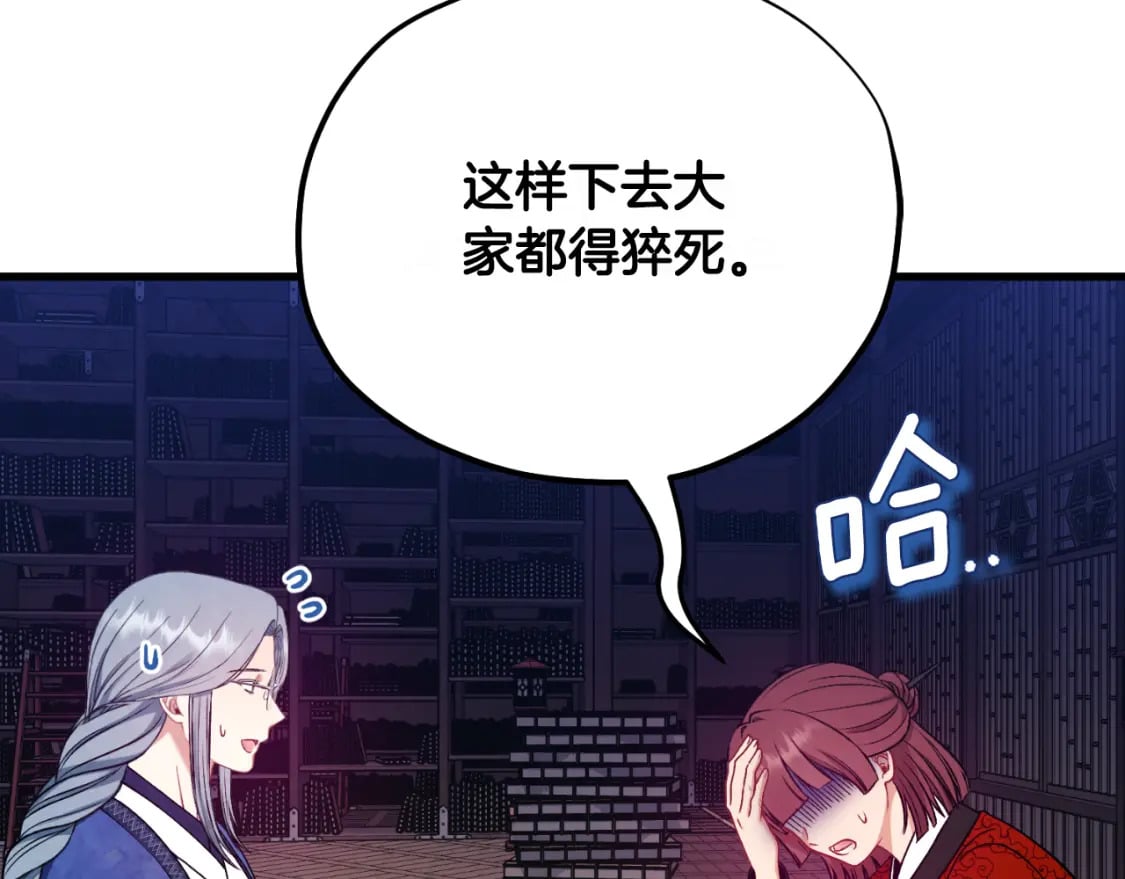 番外7 开始学武65