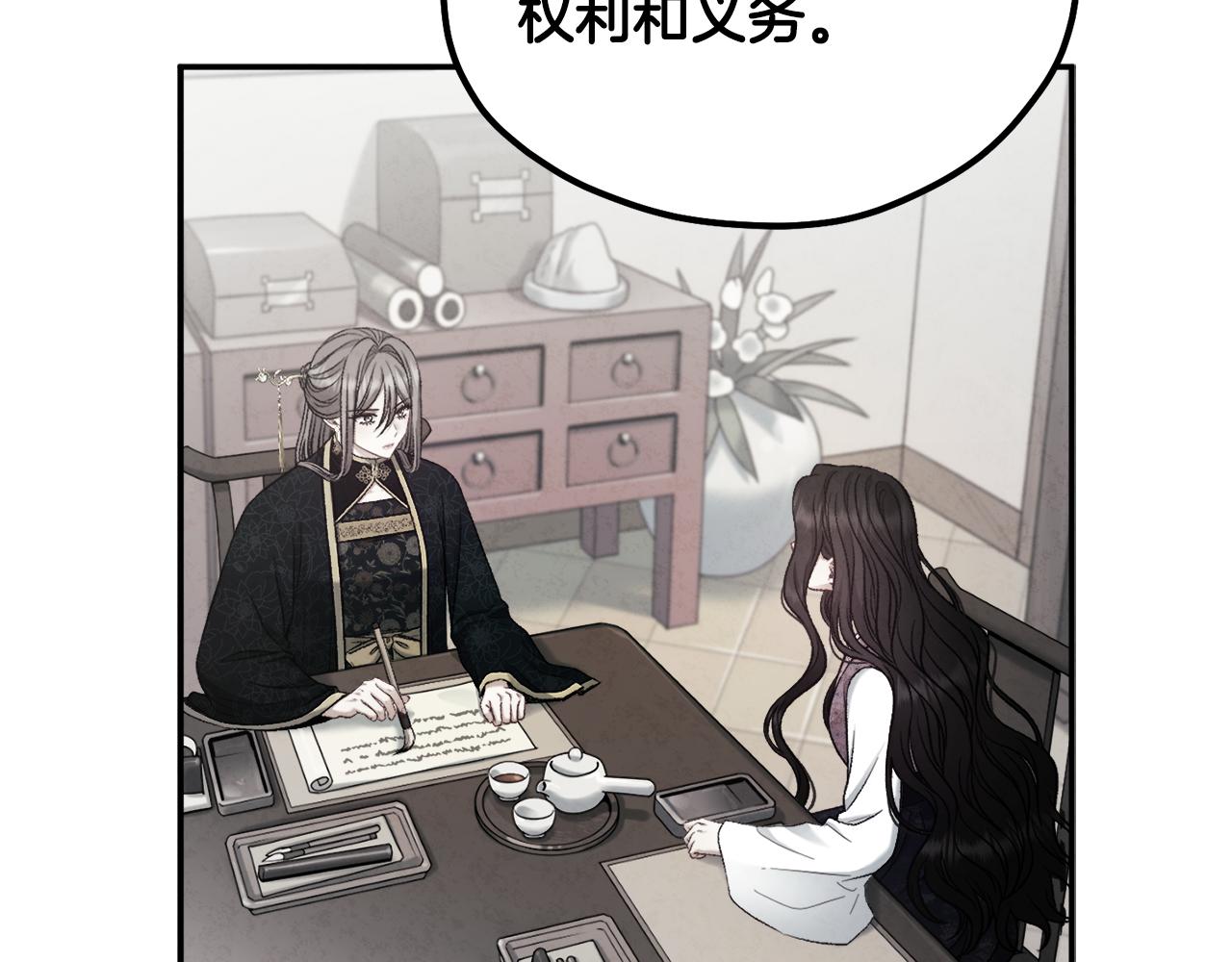 第87话 复仇65