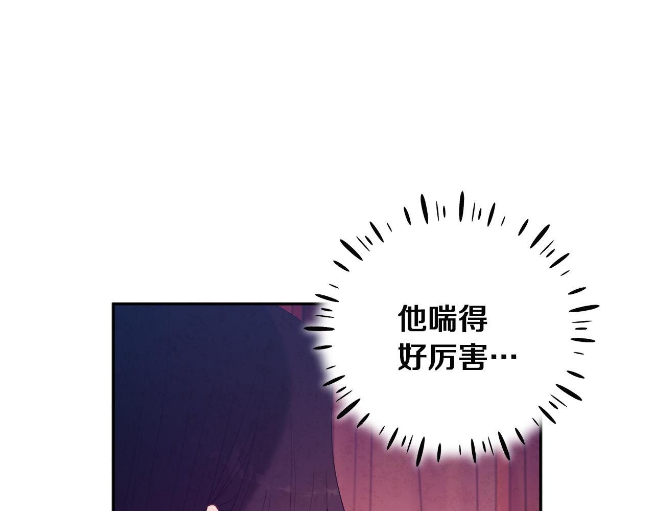 第33话 疼惜你130