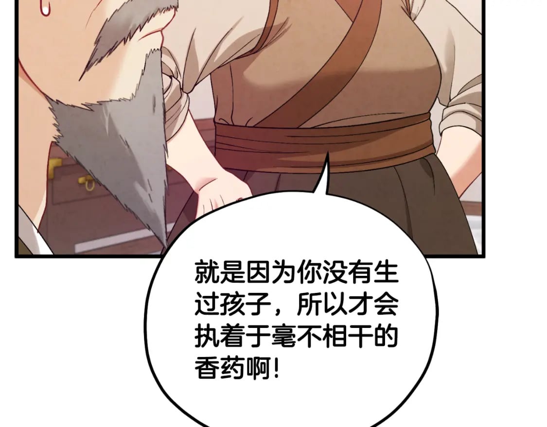 番外4 立刻去见他11
