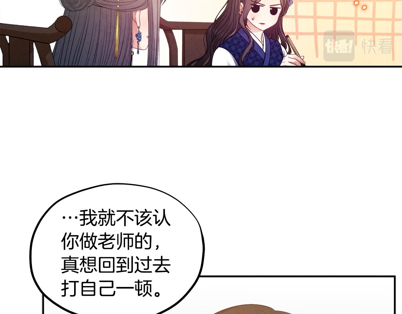 第75话 严厉18