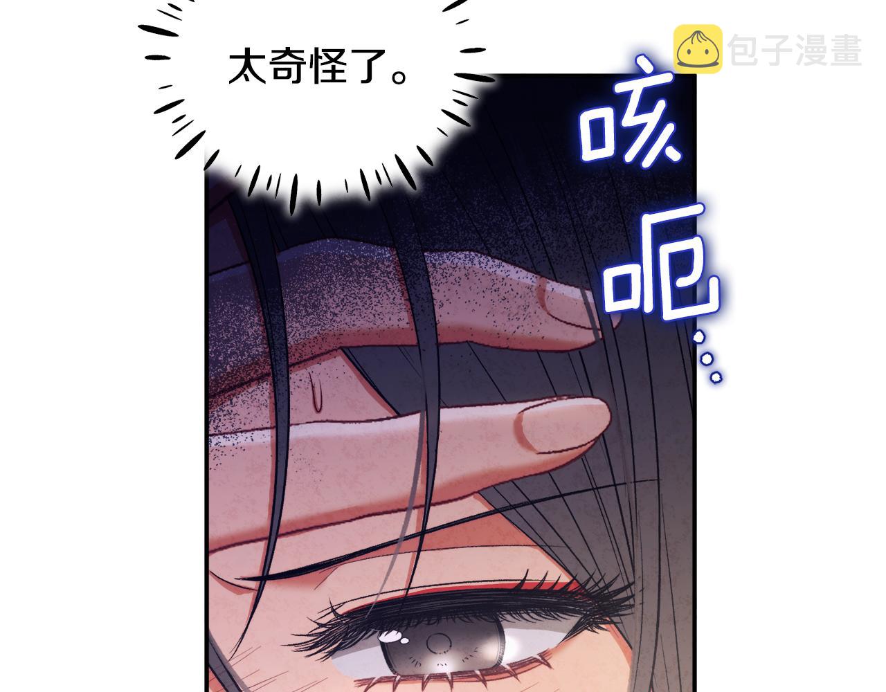 第86话 主动59