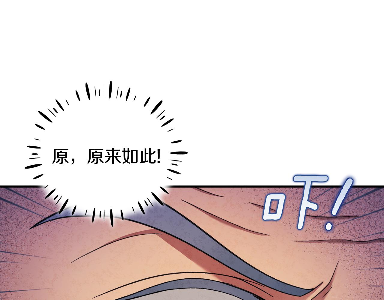 第二季完结篇 行刺78