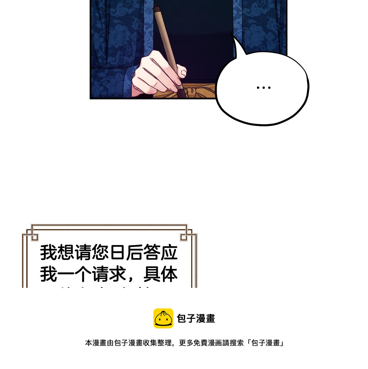 第75话 严厉52