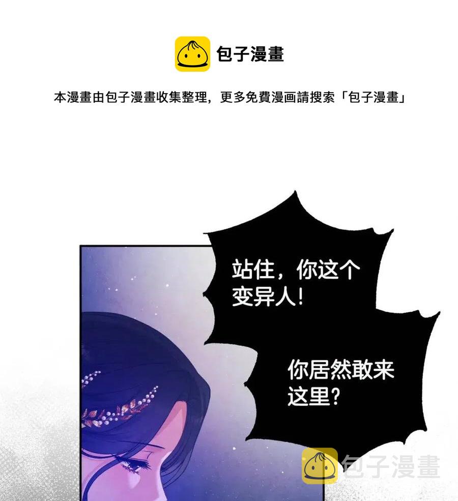 第52话 盛装出席72