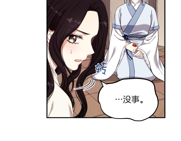第4话梦见未来83
