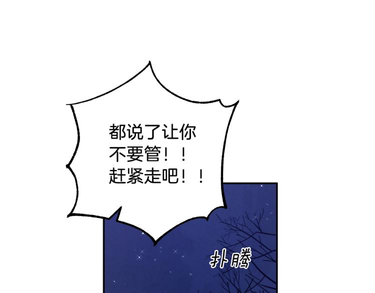 第1话黑诗瑶66