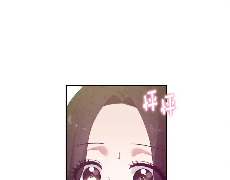 第37话 专属称呼70