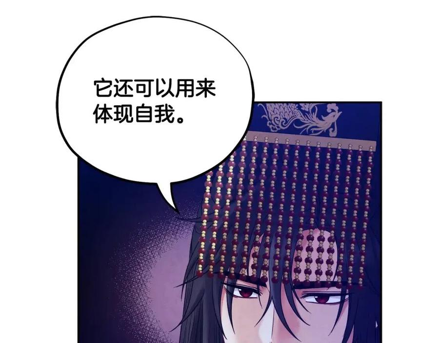 第54话 假面129