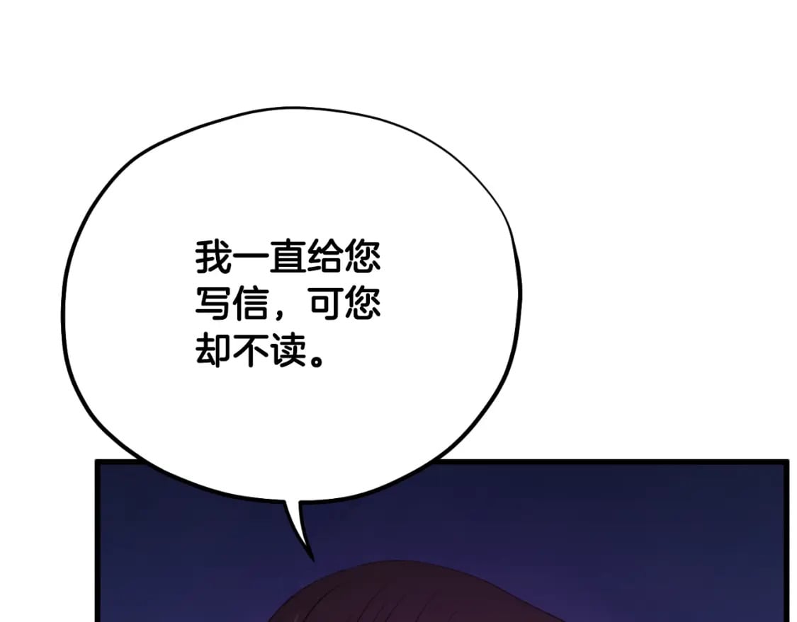 番外11 禁足207