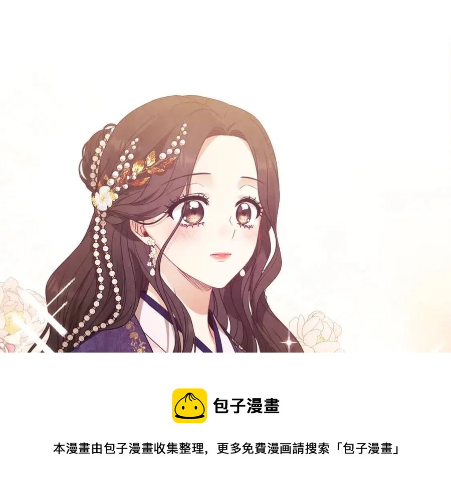 第52话 盛装出席16