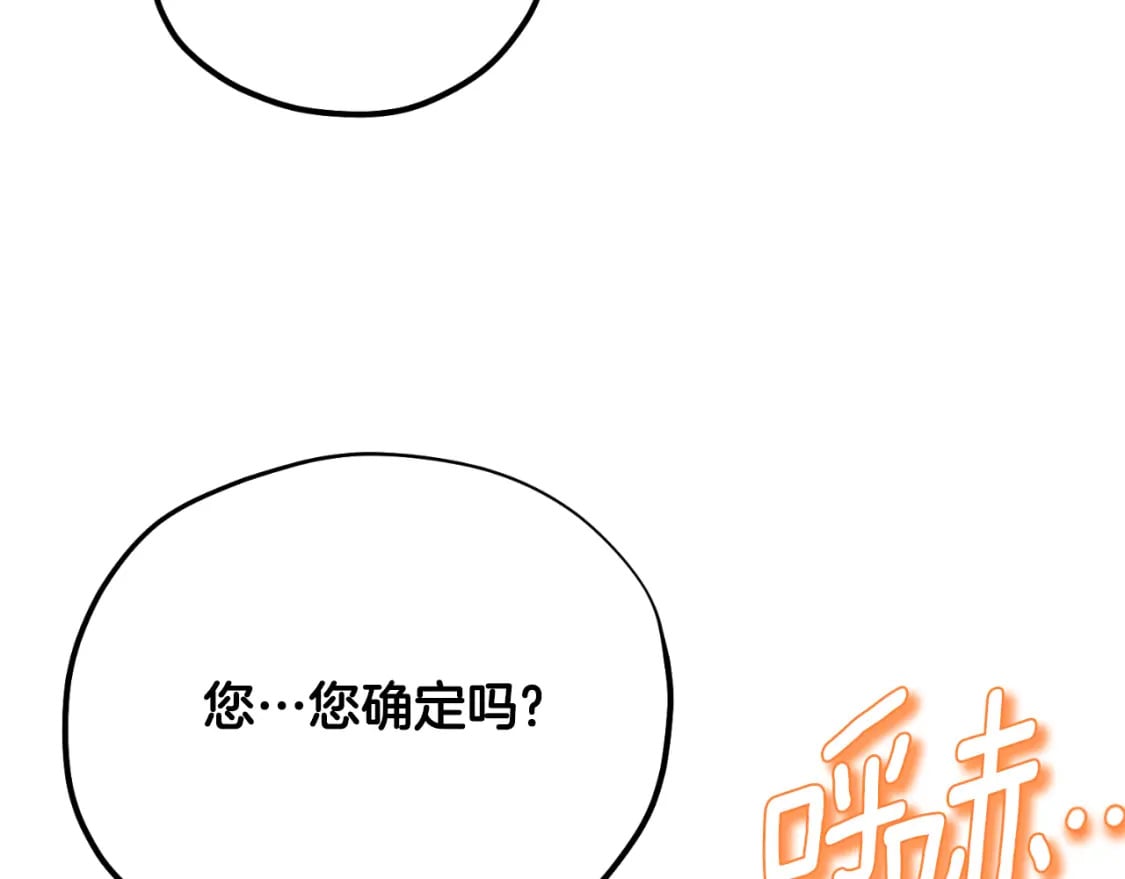 番外6 我们的孩子153