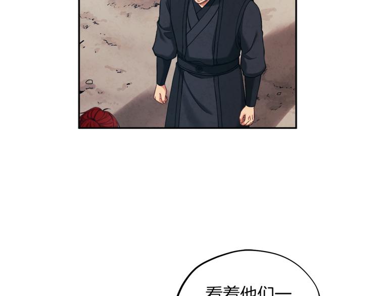 第14话 医治众人139