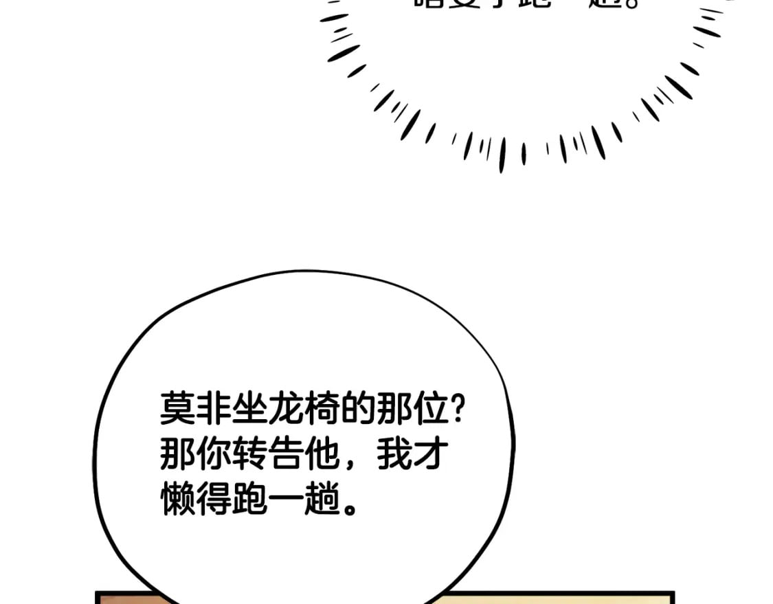 番外2 想念母亲132