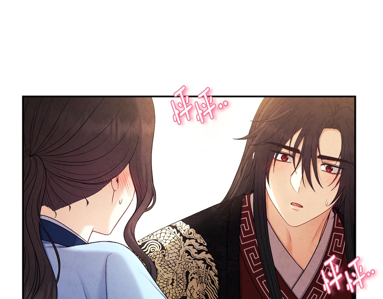第105话 互诉衷肠12