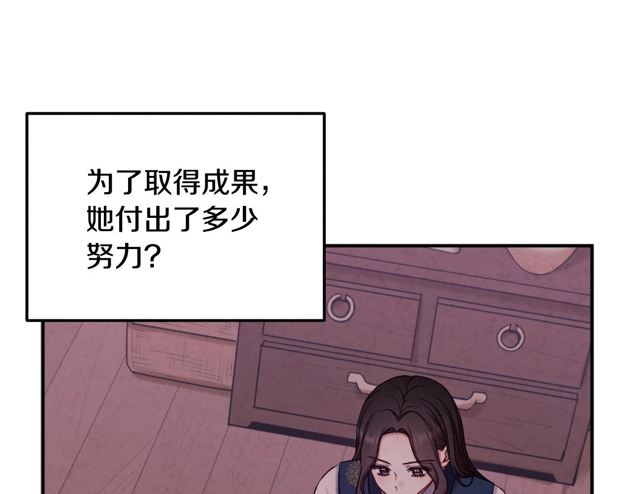 第110话 陛下咳血了？102