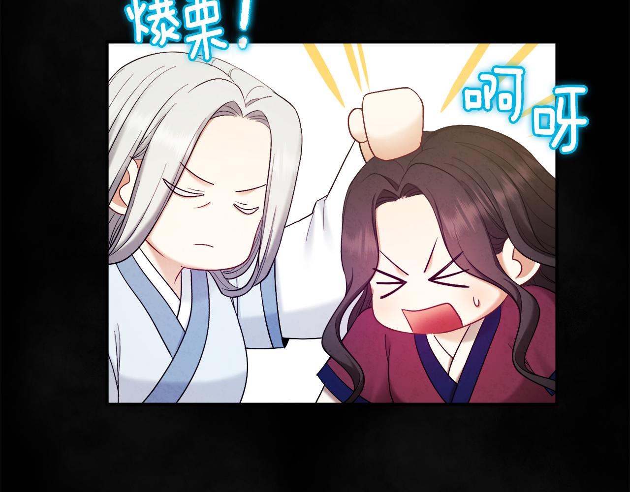 第81话 强强联手75