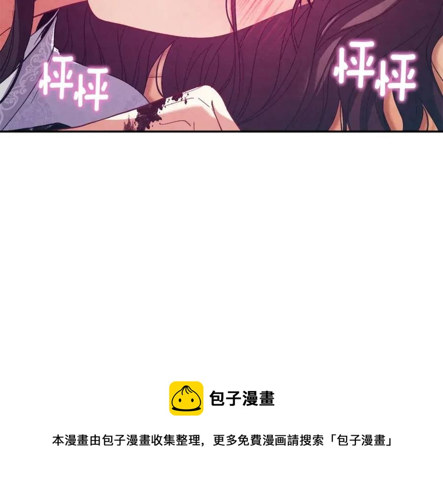 第43话 不顾一切的保护你24