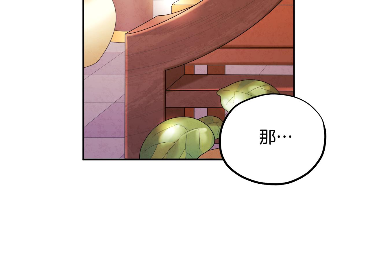 第104话 假扮宫女104