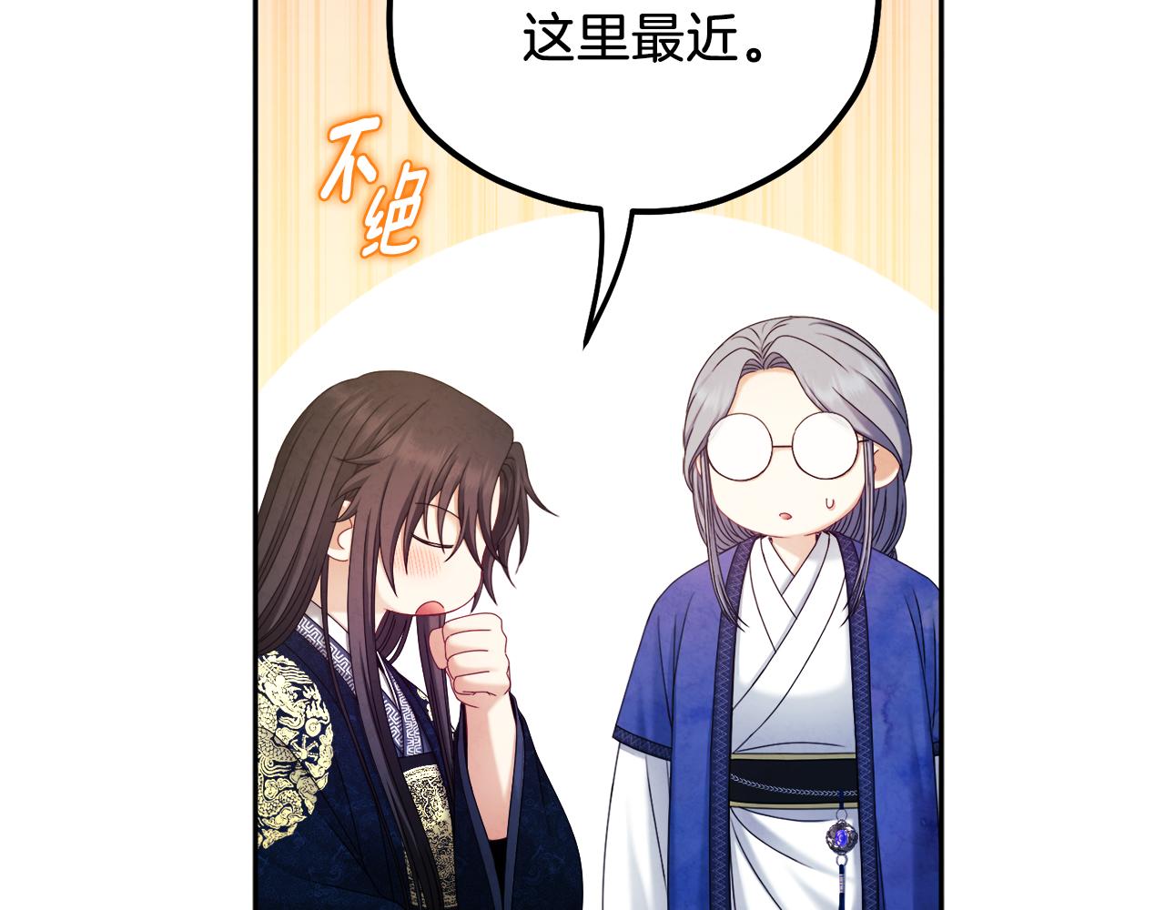 第106话 高中状元114