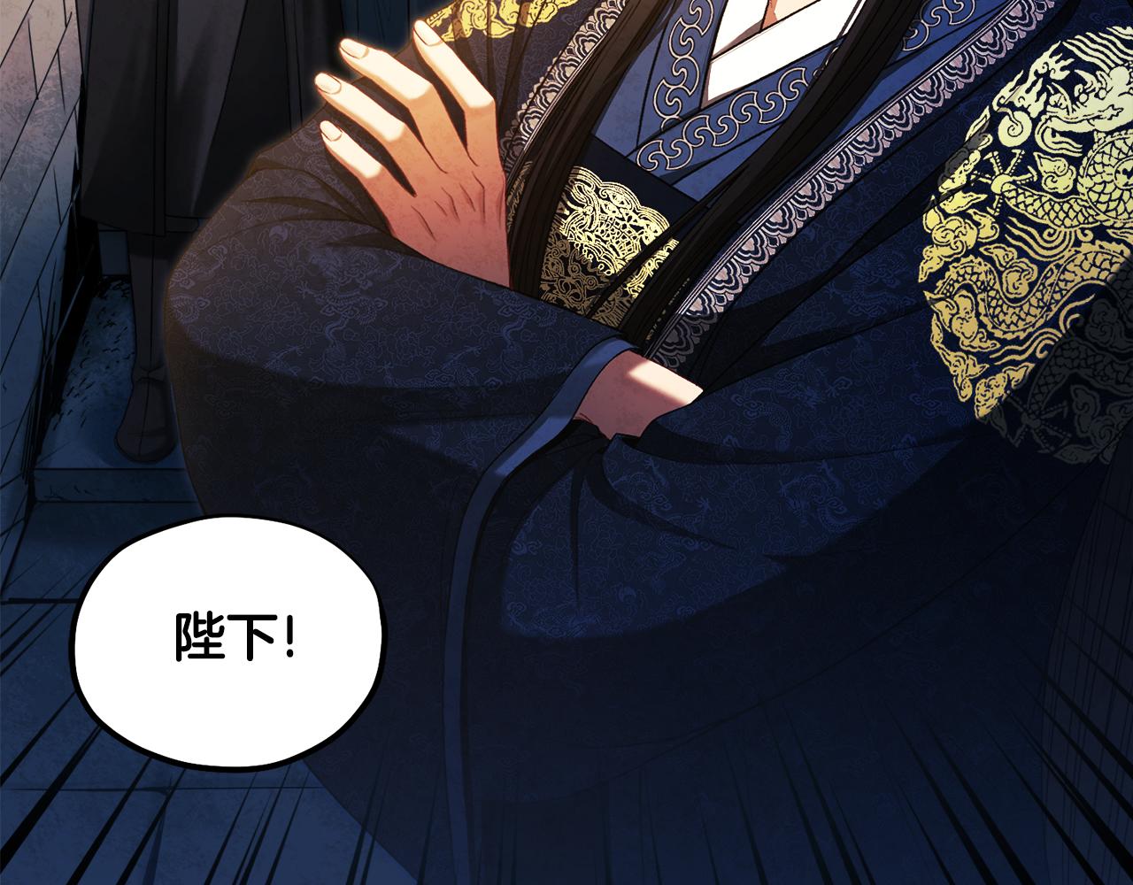 第89话 鼓起勇气20