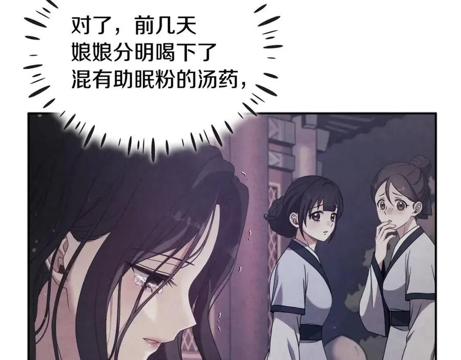 第57话 转危为安27