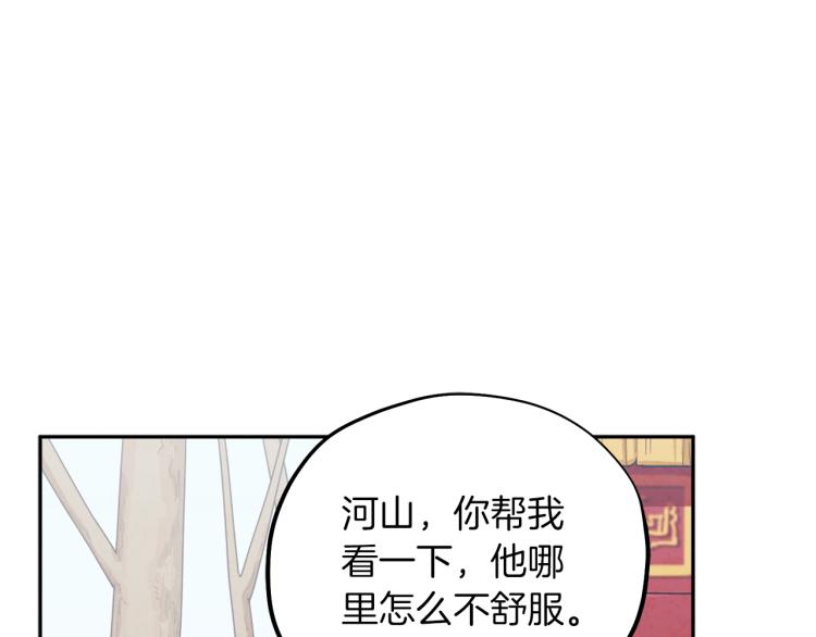 第15话 深夜梦游74