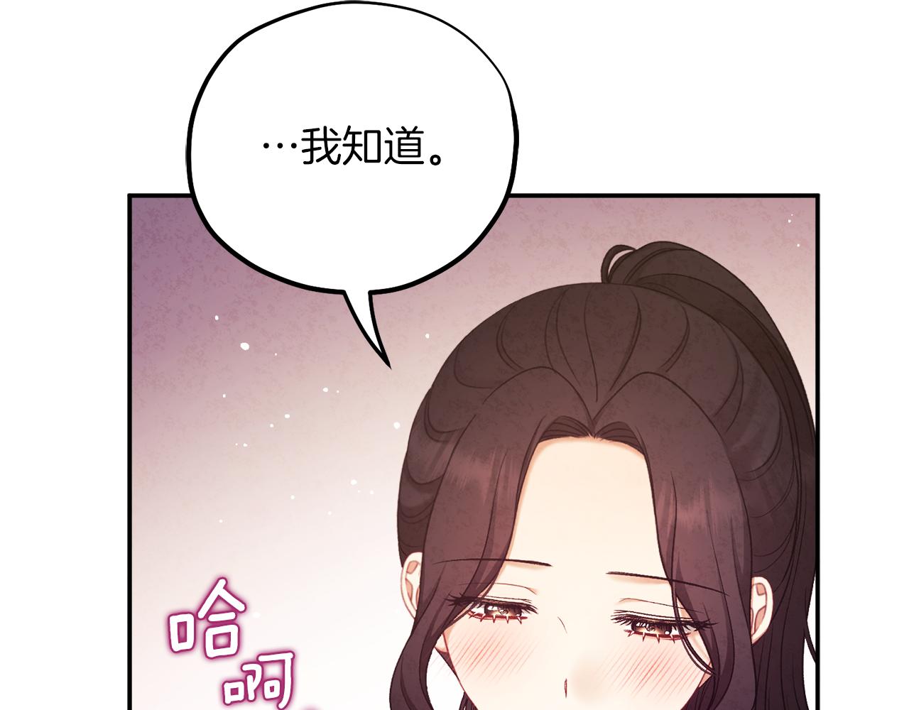 第95话 用心良苦139