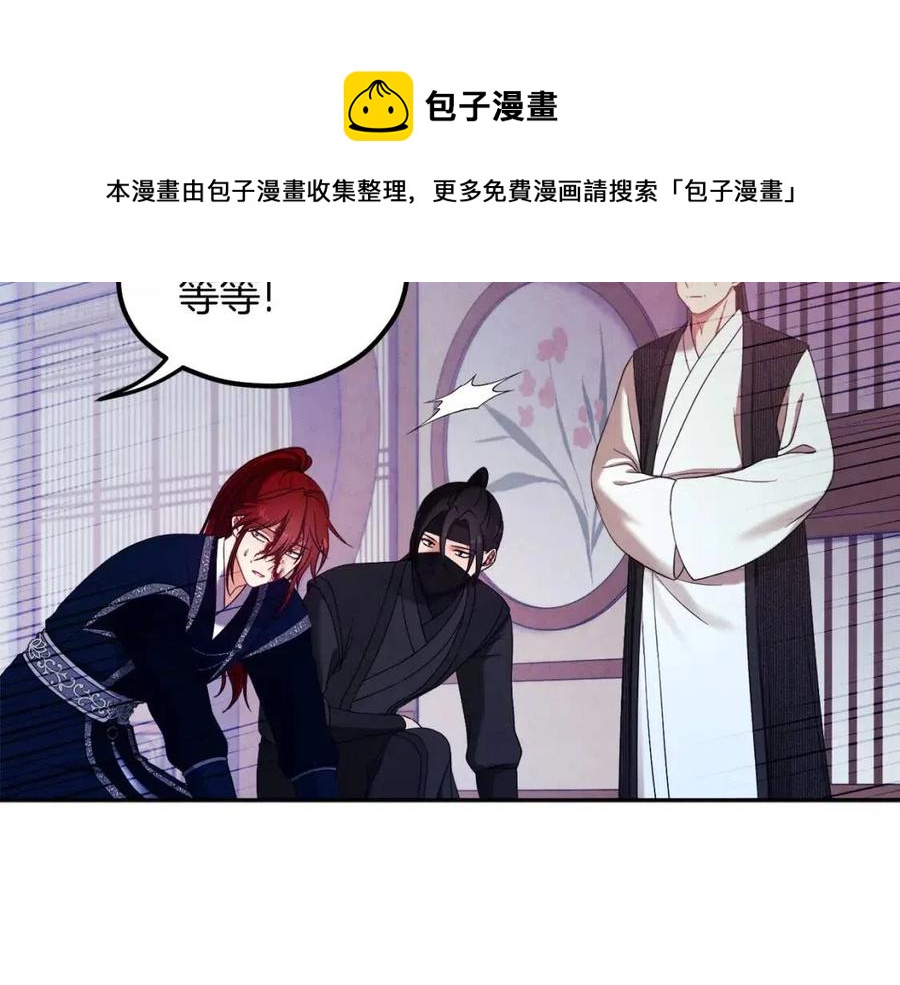 第46话 陛下暴怒152
