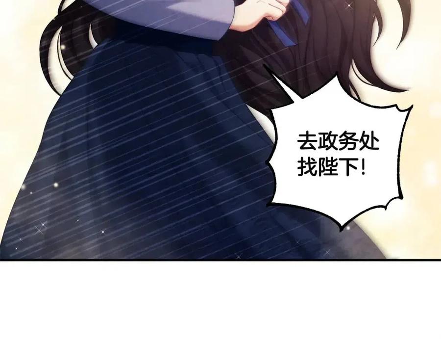 第45话 心中的执念90