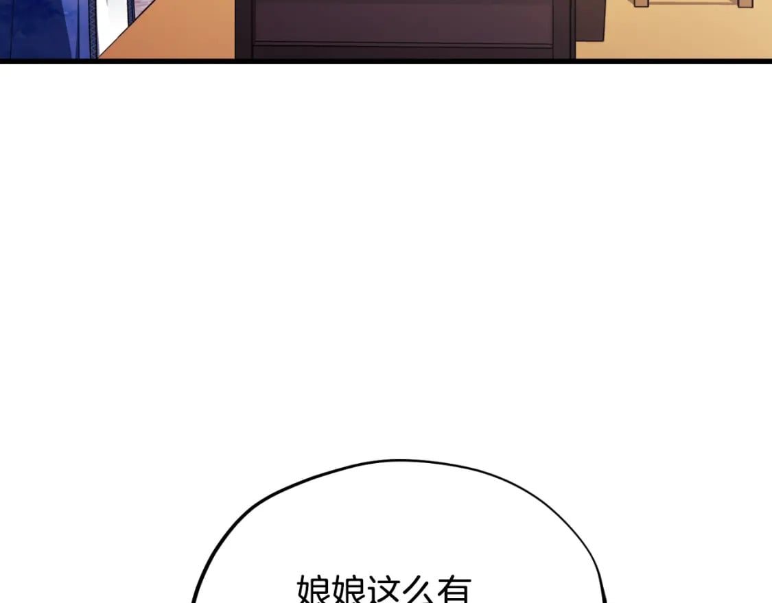 番外11 禁足160