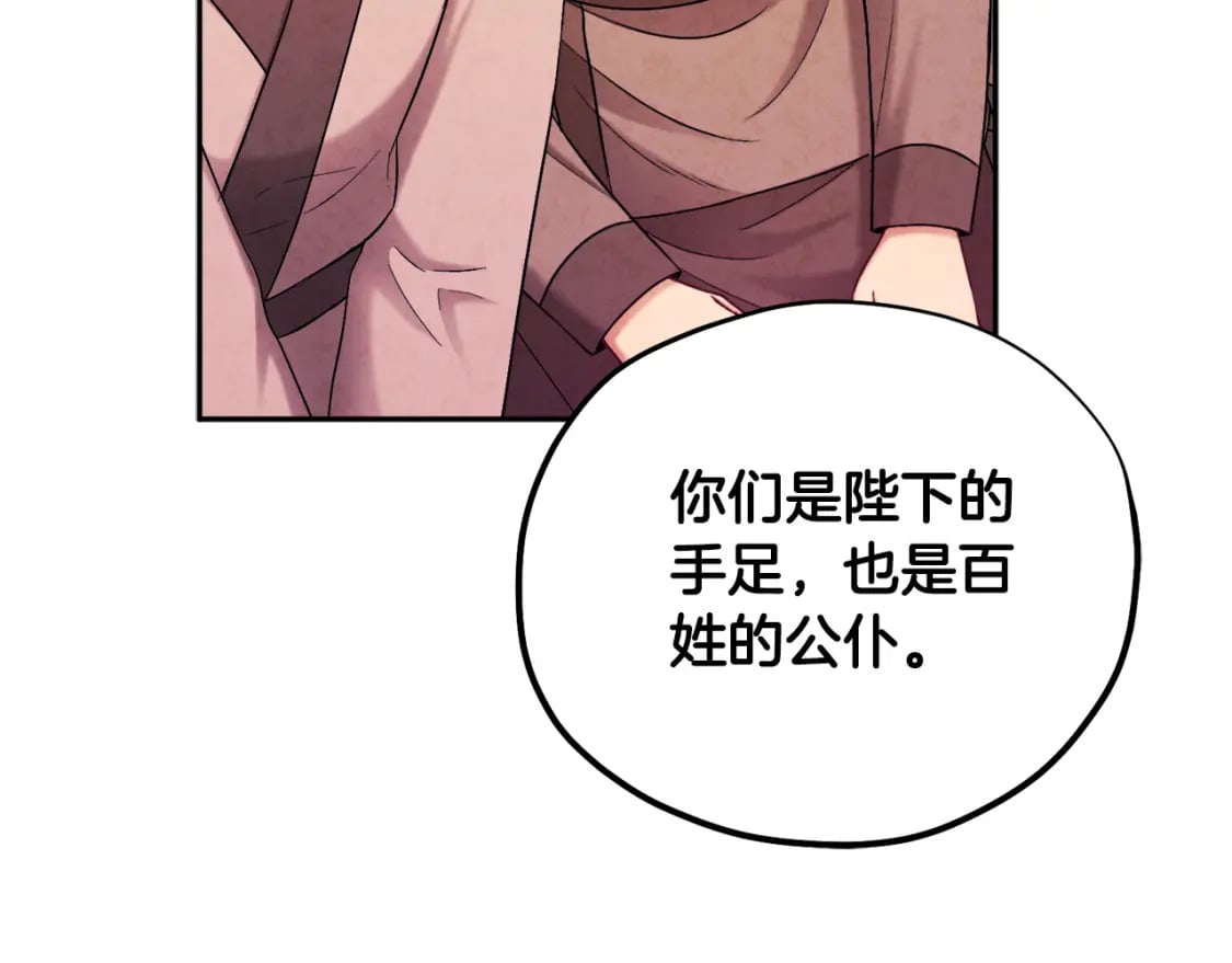 第111话 你不能这么做136
