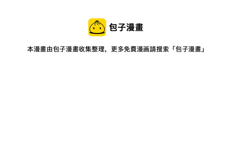 第45话 心中的执念88