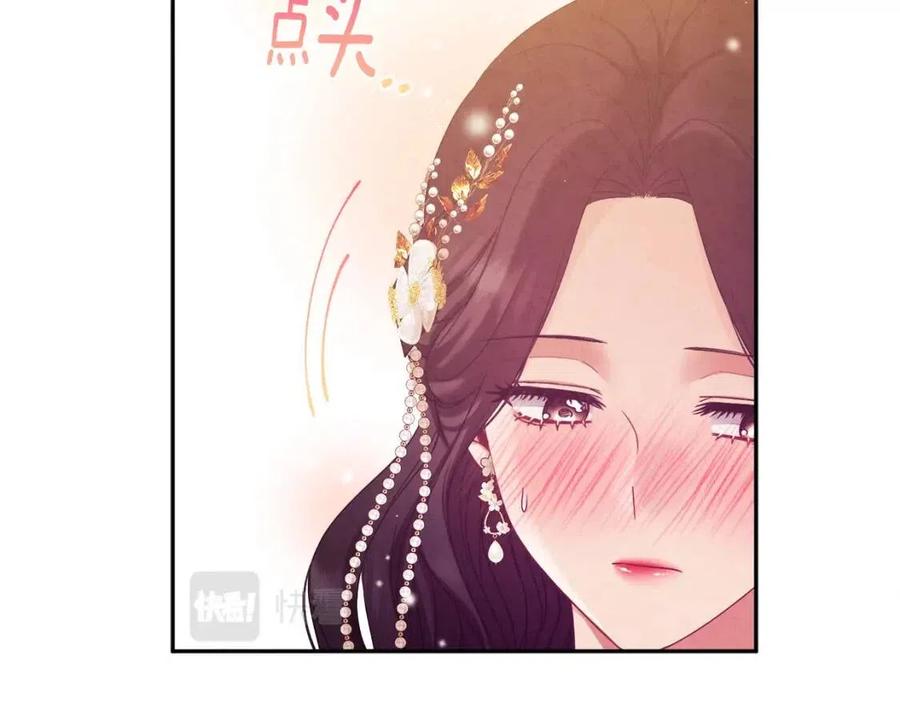 第53话 波莲119