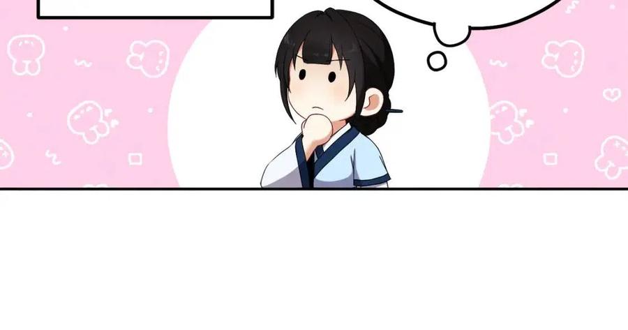 第41话 孤身一人74