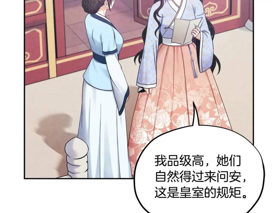 第64话 宠爱78