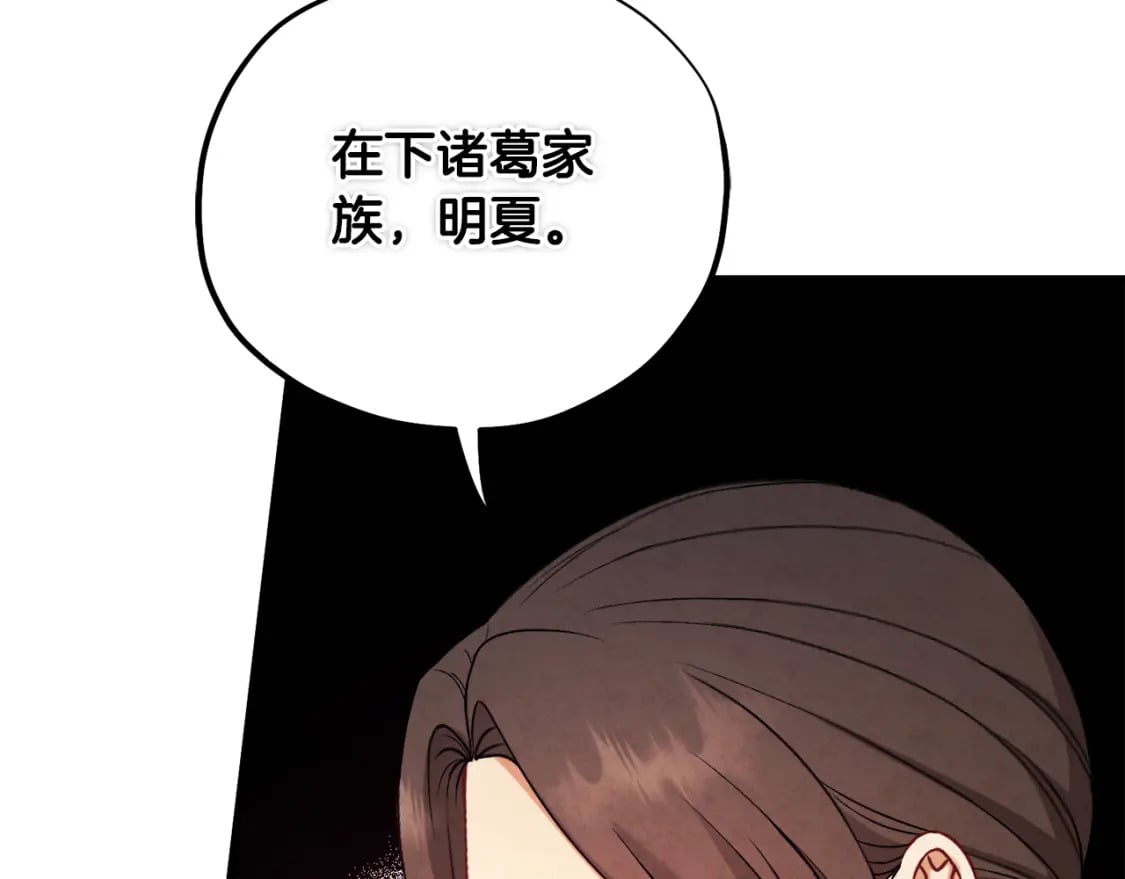番外2 想念母亲115