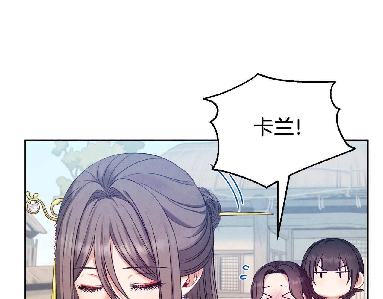 第108话 偷偷见面48