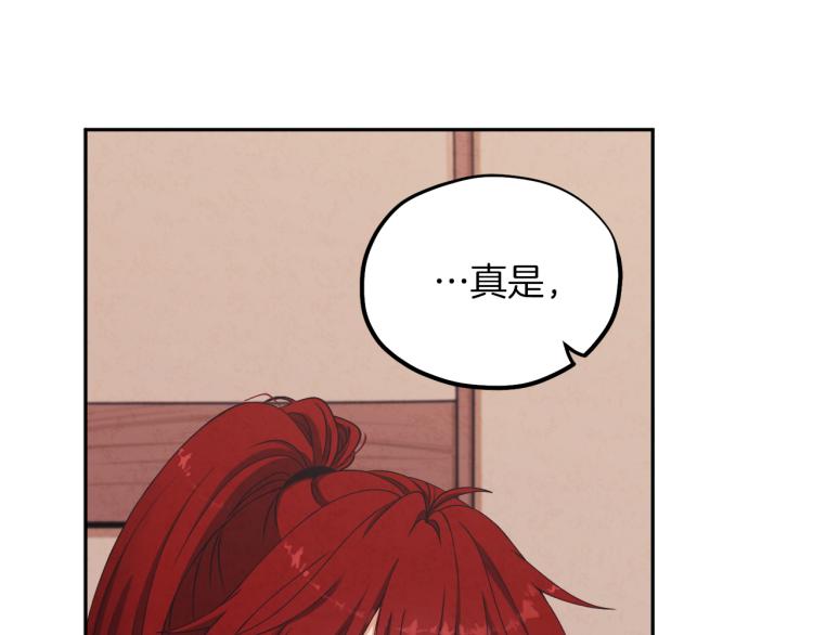 第13话 黑诗瑶能治病102