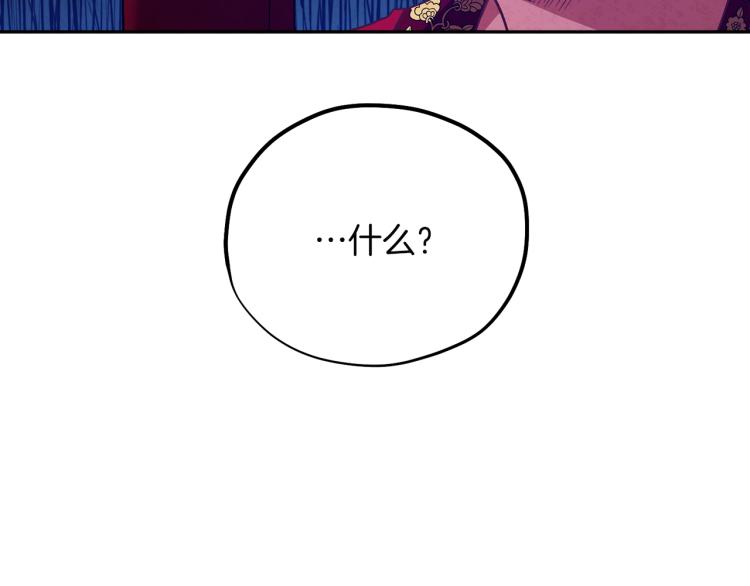 第10话 我会亲自报仇8