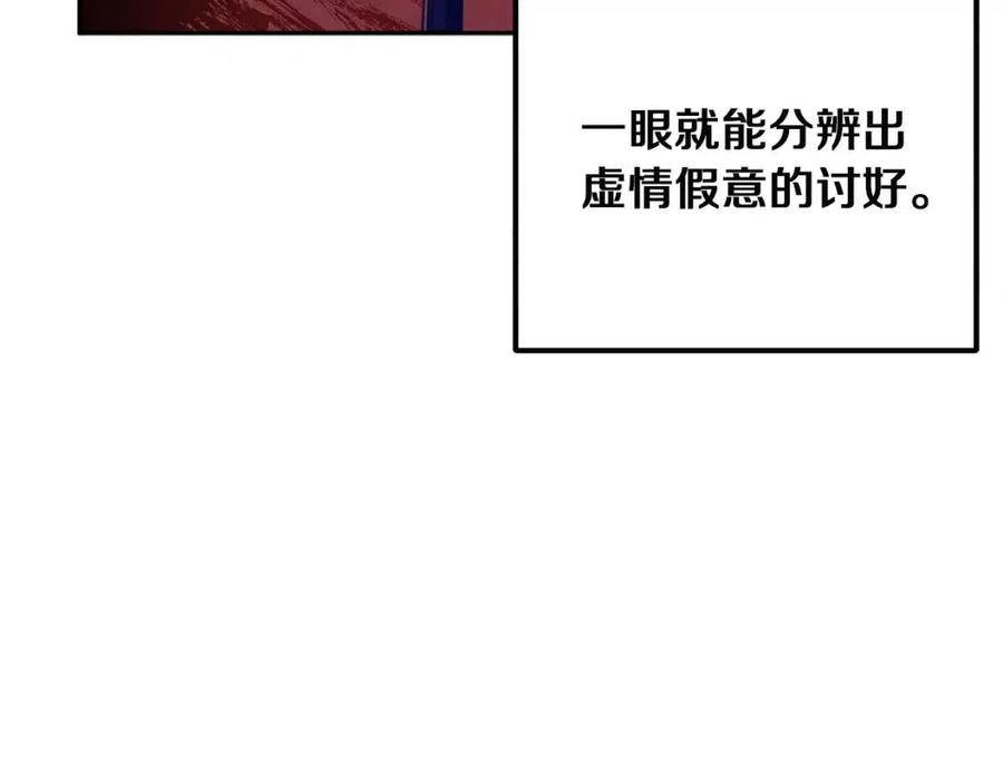 第35话 要宠幸别的女人？125