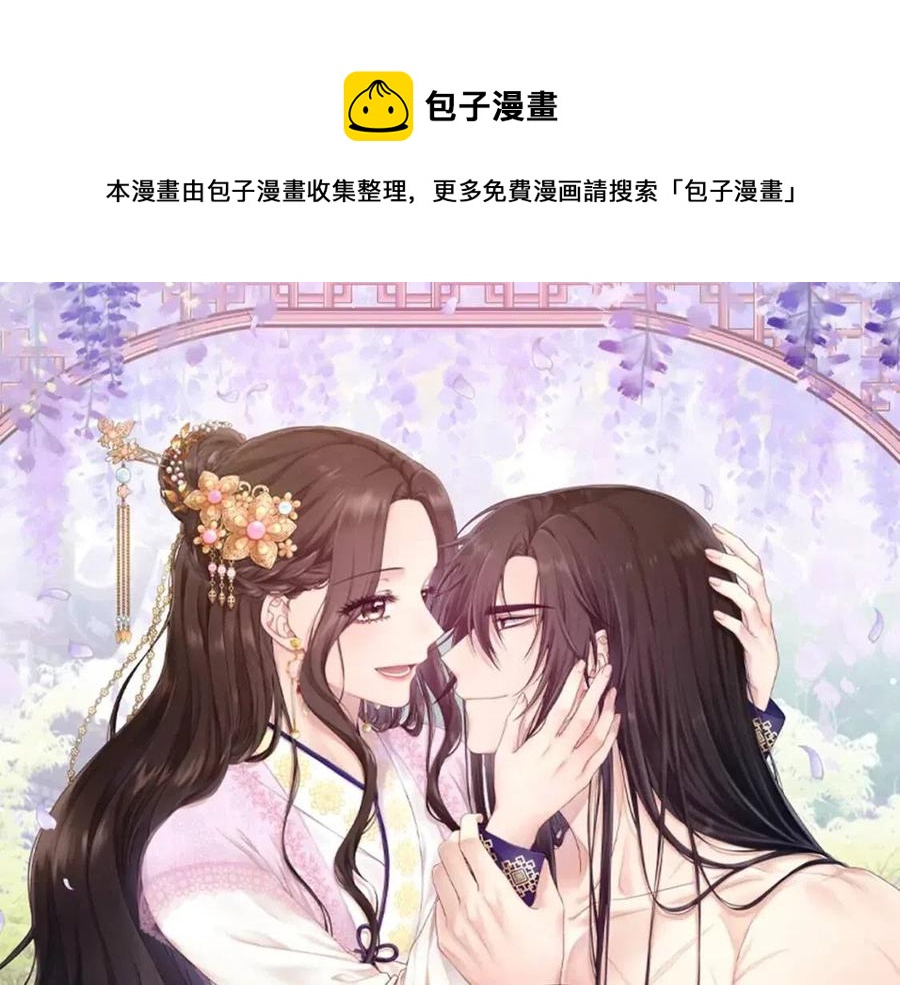 第51话 疑虑0