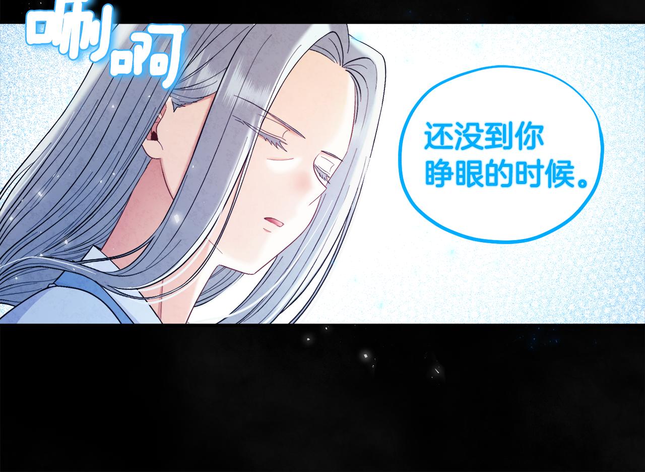 第81话 强强联手149